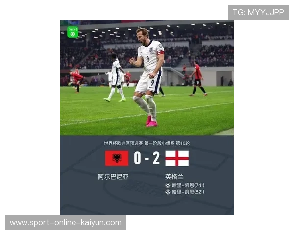 世欧预：英格兰客场对阵阿尔巴尼亚，意在冲击预选赛全胜且零封纪录